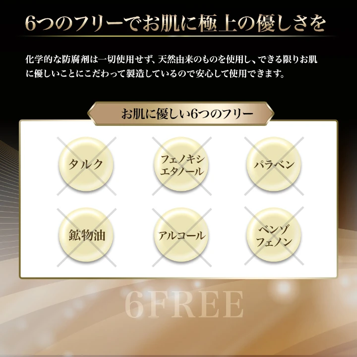 おすすめのV3ファンデーション
