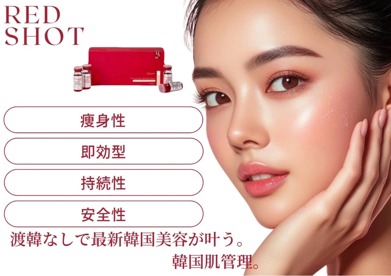 美しいフェイスラインを手に入れ、肌質も改善！
