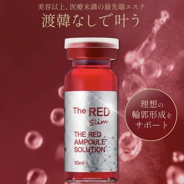 肌質改善法のご紹介